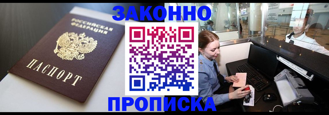 временная регистрация госуслуги в Сысерти