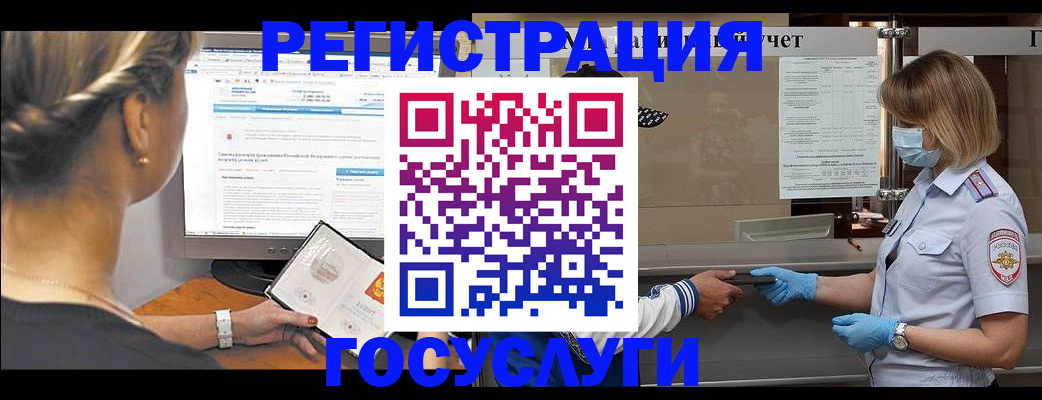 временная регистрация поиск в Сысерти